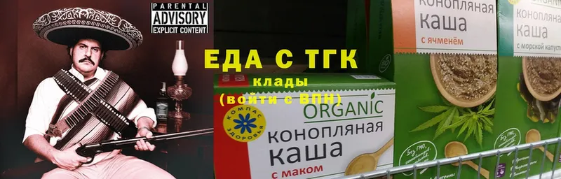 Еда ТГК конопля  купить наркотики цена  Кизляр 