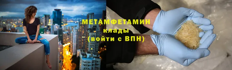 купить  сайты  Кизляр  Первитин витя 