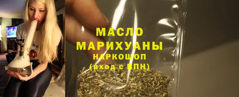 ТГК гашишное масло  Кизляр 